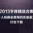 澳门金牛的网址咋找不着了
